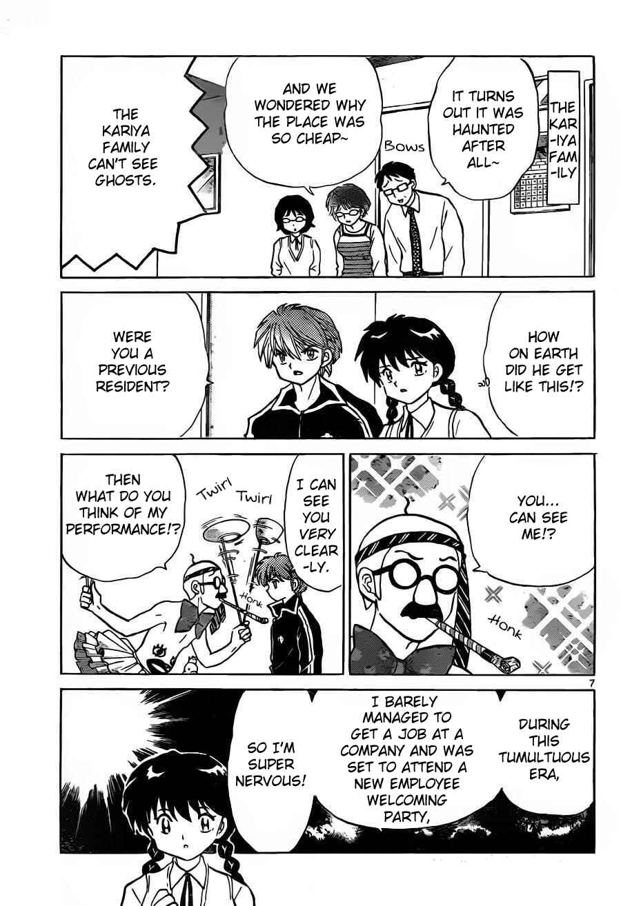 Page 7 Chapter 98 Wheel of Reincarnation Rinne