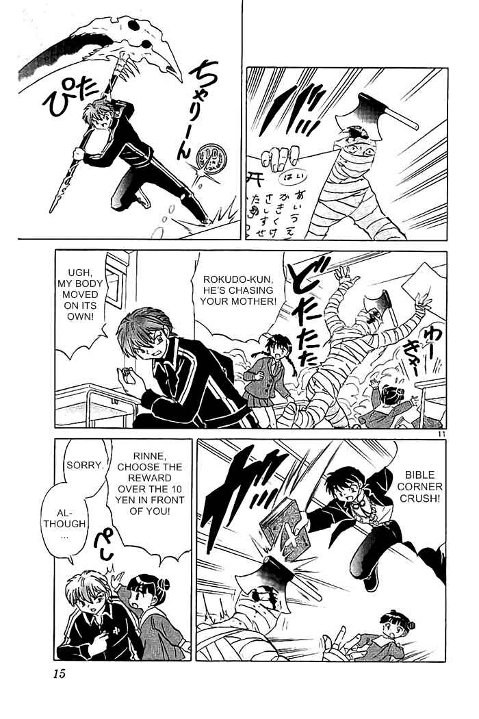 Page 11 Chapter 319 Wheel of Reincarnation Rinne