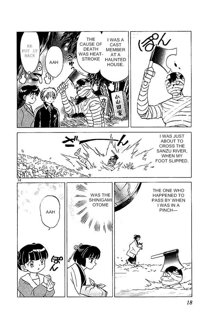 Page 14 Chapter 319 Wheel of Reincarnation Rinne