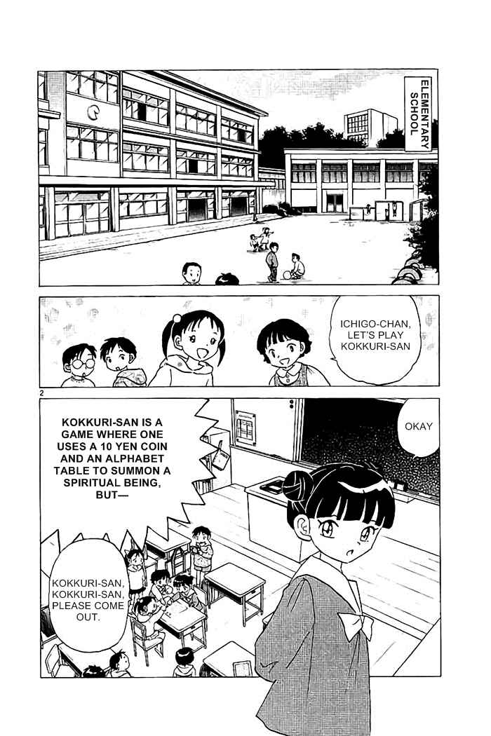 Page 2 Chapter 319 Wheel of Reincarnation Rinne