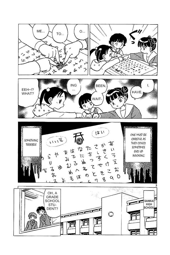Page 3 Chapter 319 Wheel of Reincarnation Rinne