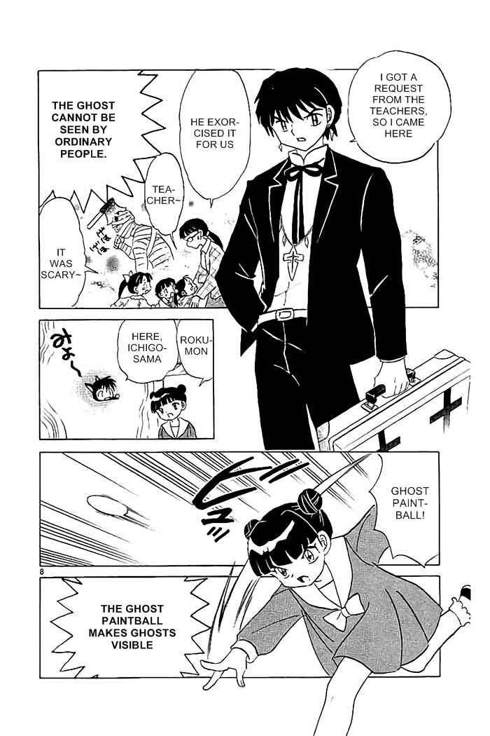Page 8 Chapter 319 Wheel of Reincarnation Rinne