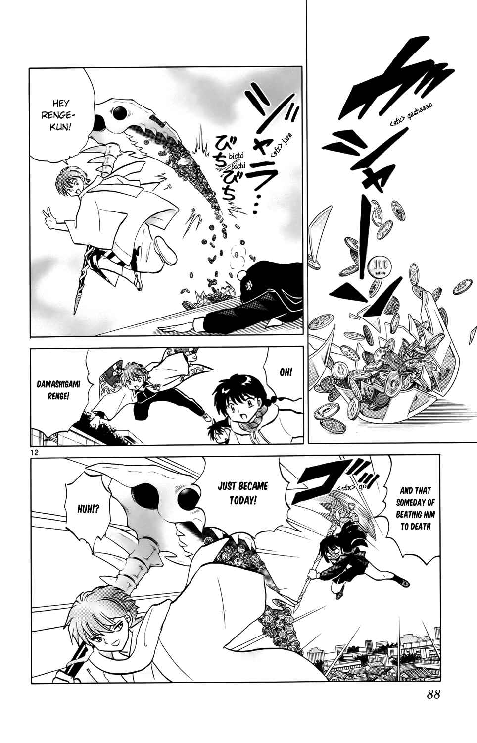 Page 12 Chapter 183 Wheel of Reincarnation Rinne