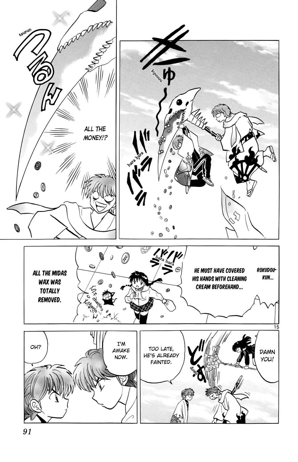 Page 15 Chapter 183 Wheel of Reincarnation Rinne