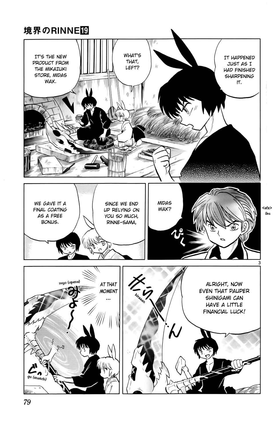 Page 3 Chapter 183 Wheel of Reincarnation Rinne