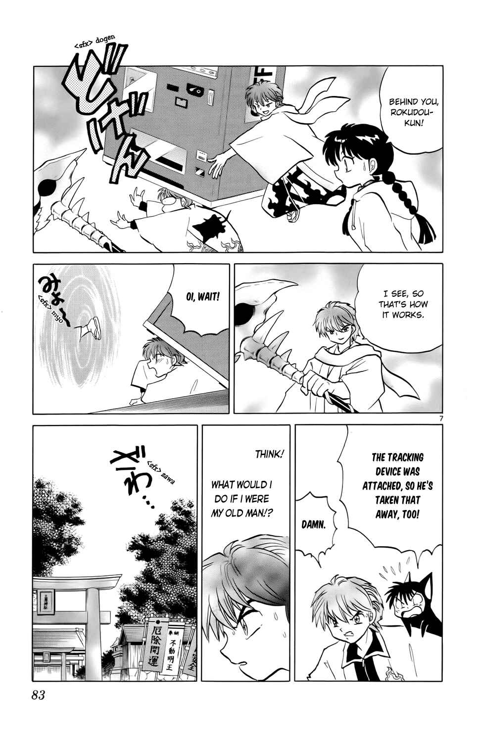 Page 7 Chapter 183 Wheel of Reincarnation Rinne