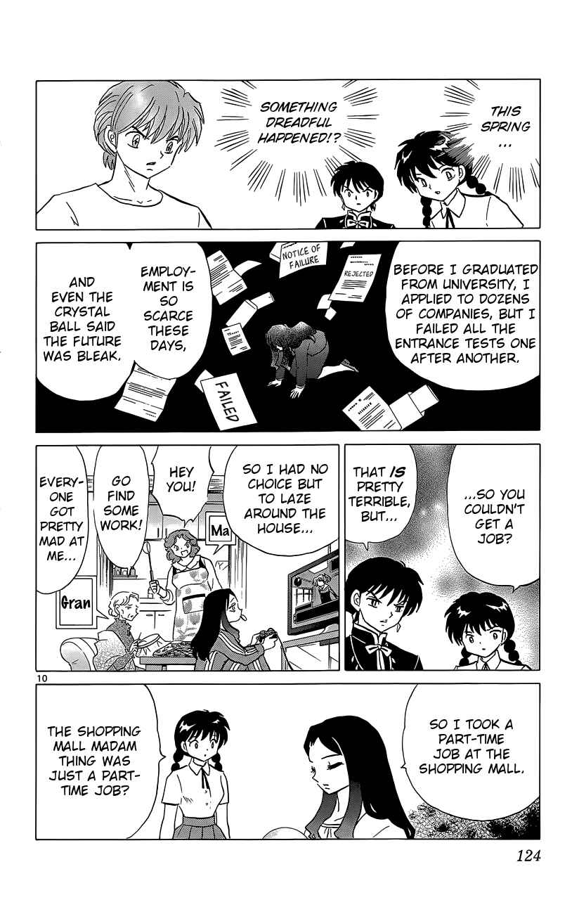 Page 10 Chapter 205 Wheel of Reincarnation Rinne