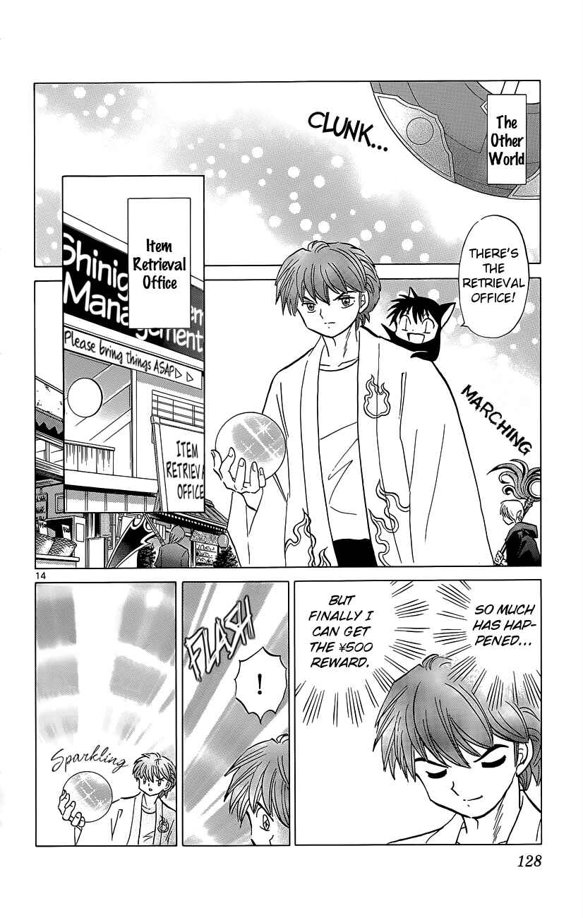 Page 14 Chapter 205 Wheel of Reincarnation Rinne