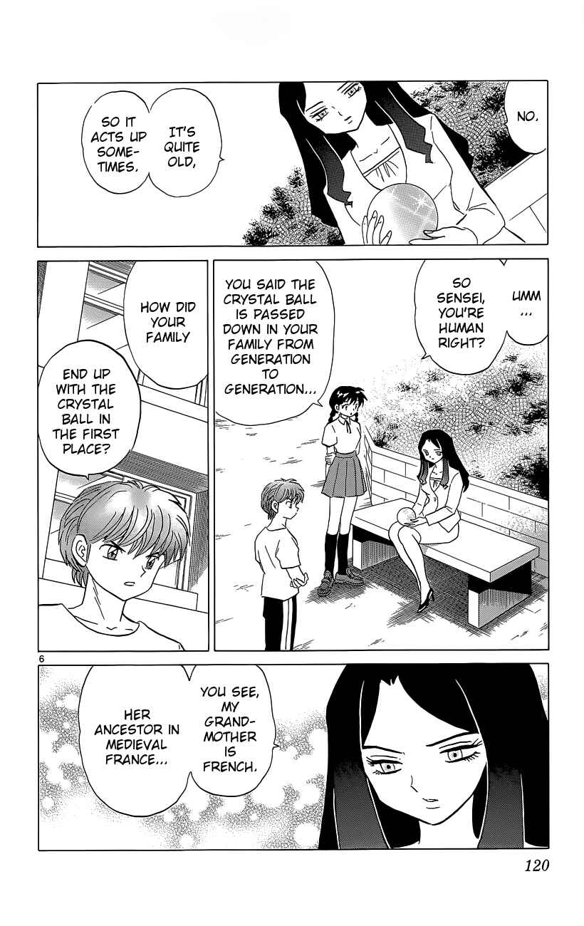 Page 6 Chapter 205 Wheel of Reincarnation Rinne