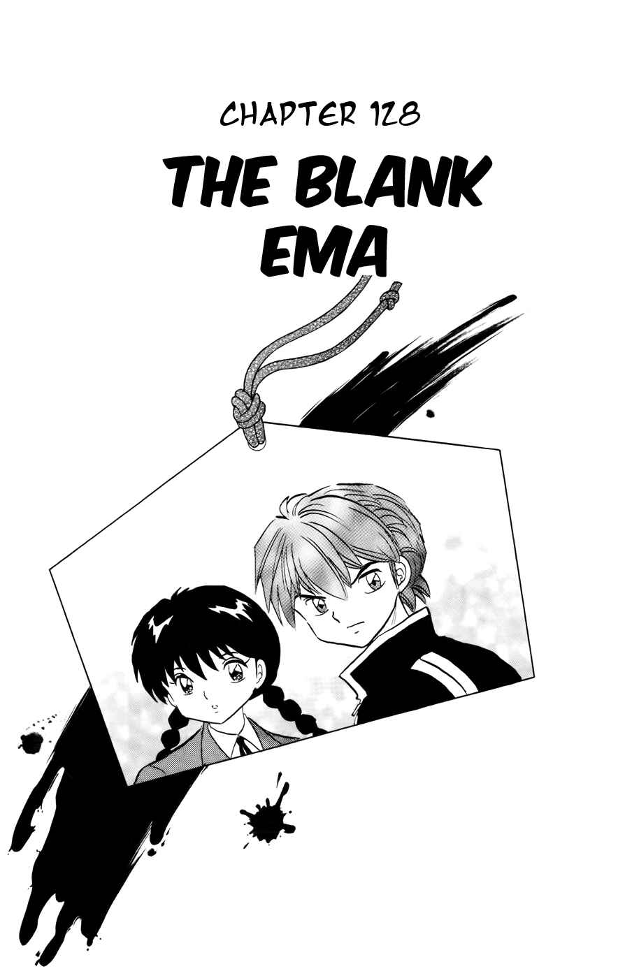 Page 1 Chapter 128 Wheel of Reincarnation Rinne