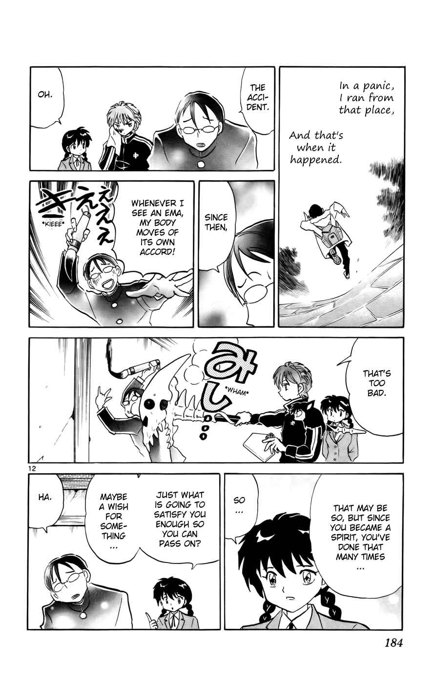 Page 12 Chapter 128 Wheel of Reincarnation Rinne