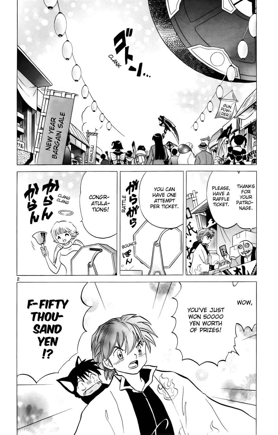 Page 2 Chapter 128 Wheel of Reincarnation Rinne