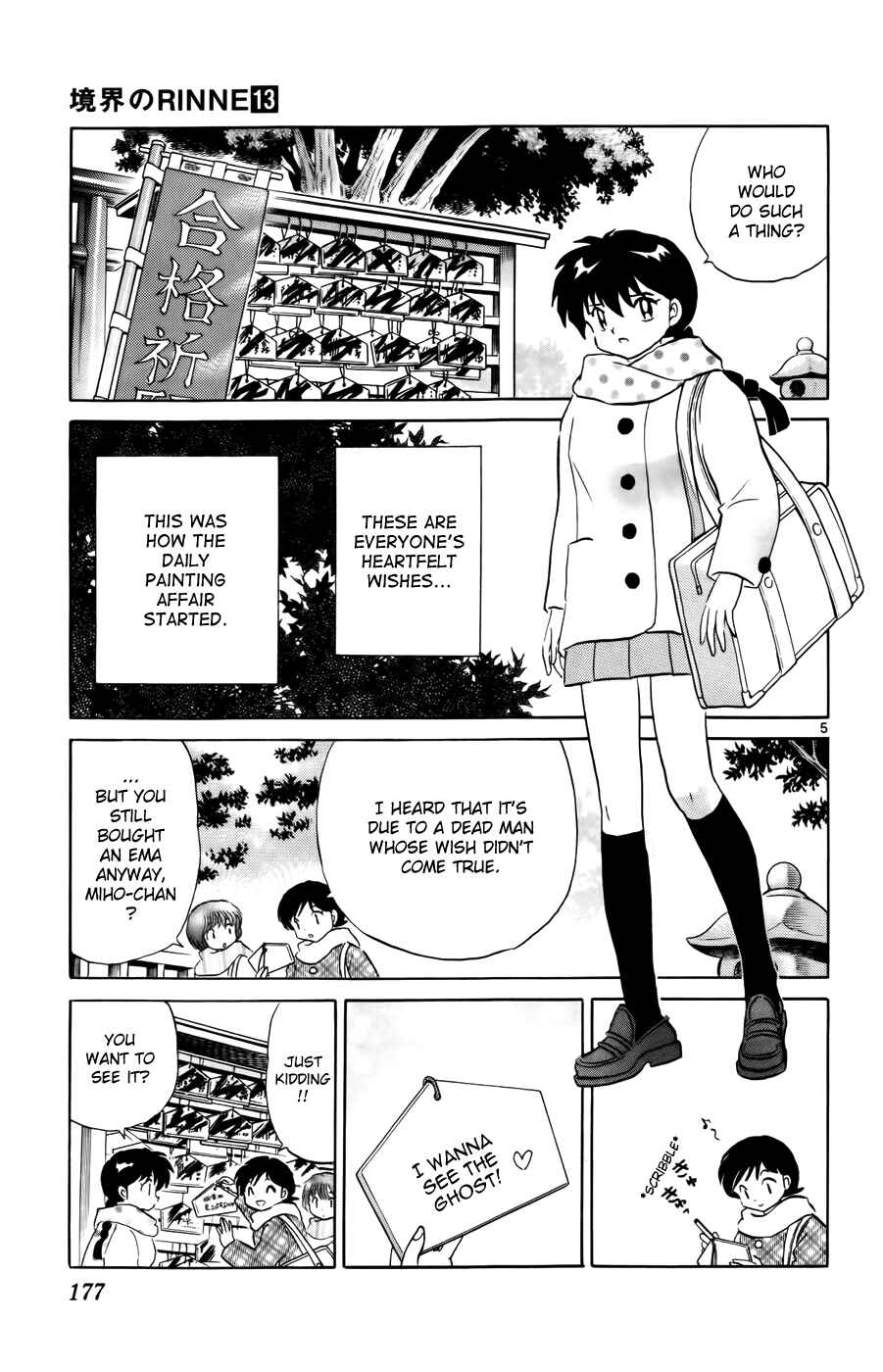 Page 5 Chapter 128 Wheel of Reincarnation Rinne