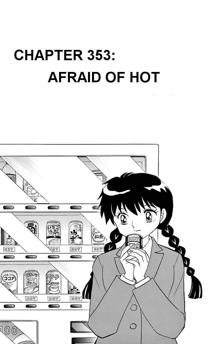 Page 1 Chapter 353 Wheel of Reincarnation Rinne
