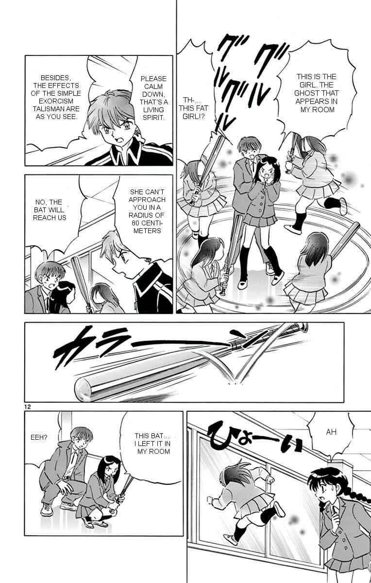 Page 12 Chapter 353 Wheel of Reincarnation Rinne