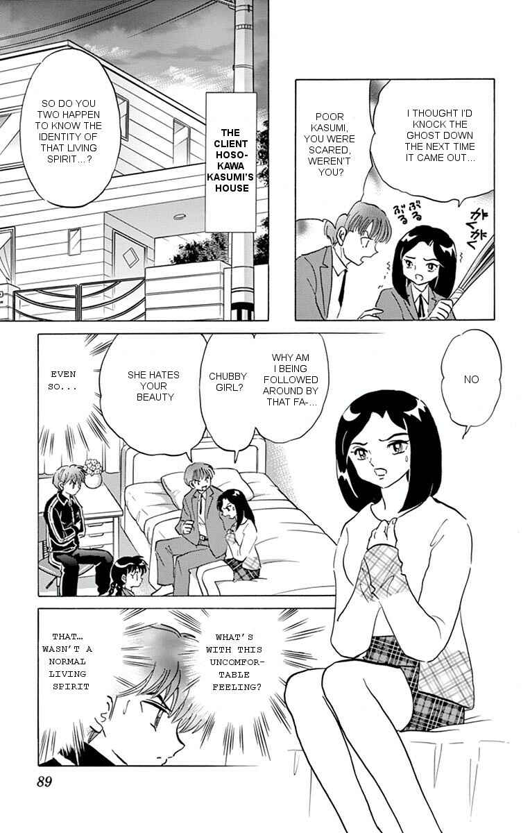 Page 13 Chapter 353 Wheel of Reincarnation Rinne