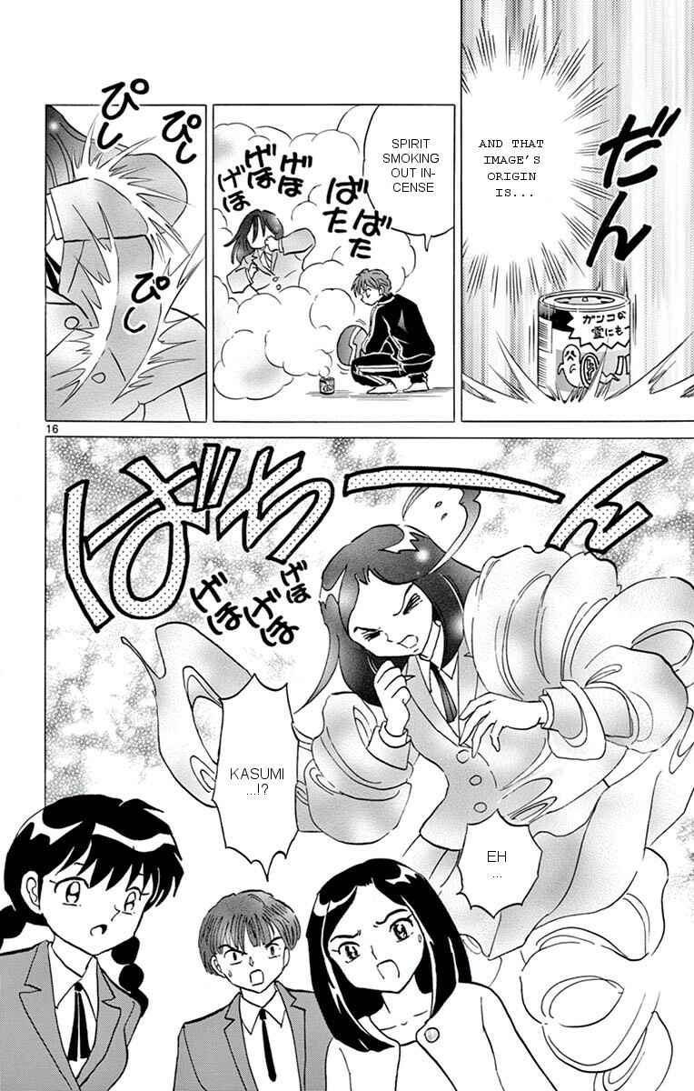 Page 16 Chapter 353 Wheel of Reincarnation Rinne
