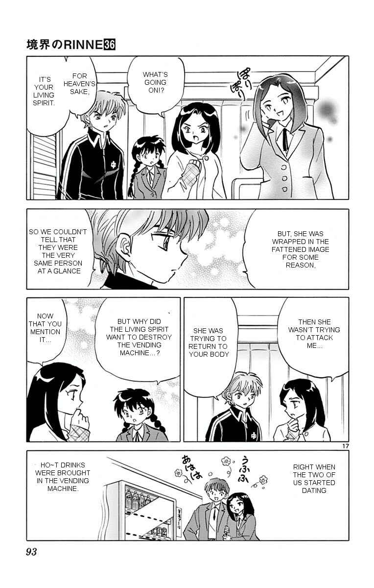Page 17 Chapter 353 Wheel of Reincarnation Rinne