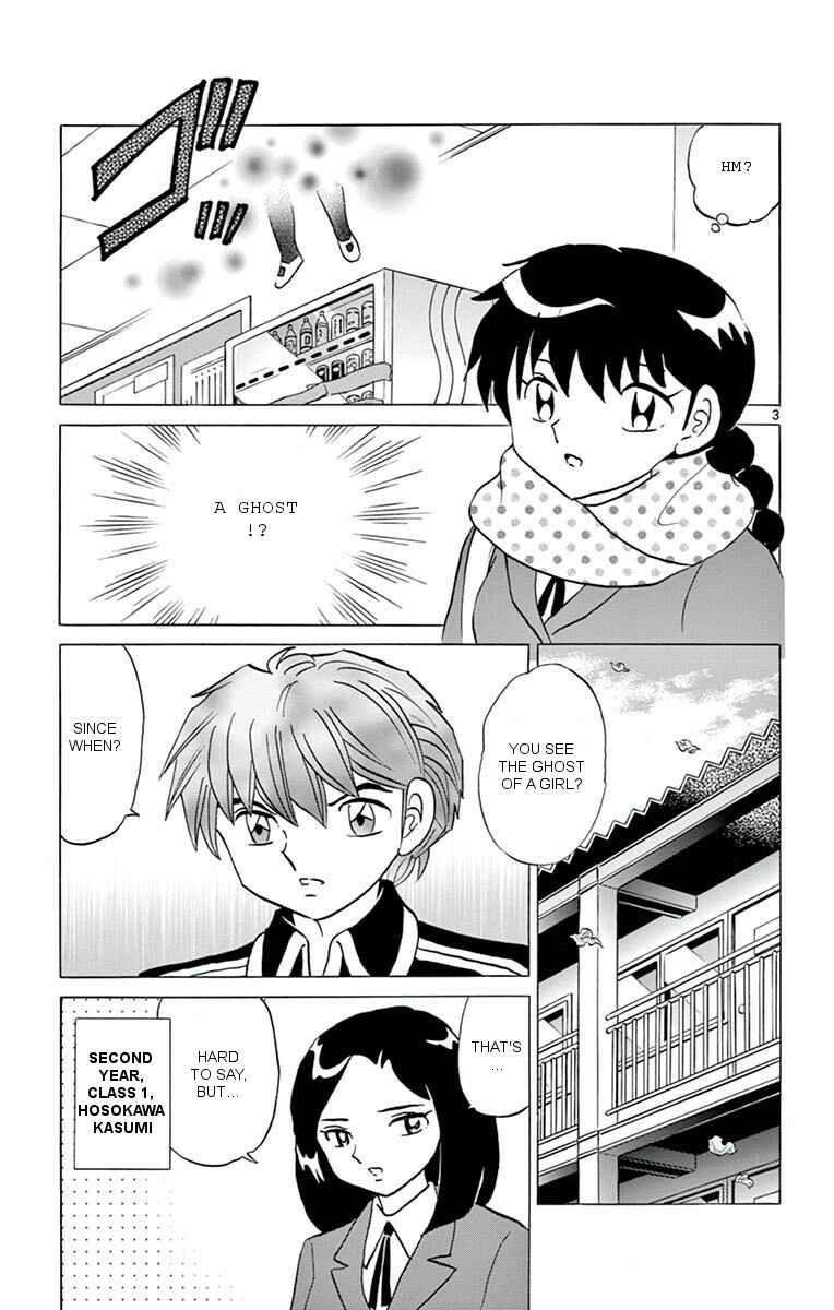 Page 3 Chapter 353 Wheel of Reincarnation Rinne