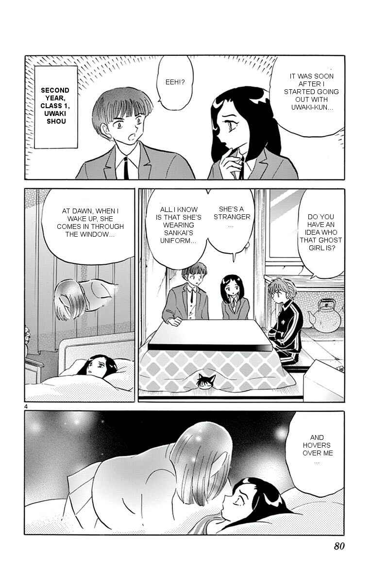 Page 4 Chapter 353 Wheel of Reincarnation Rinne
