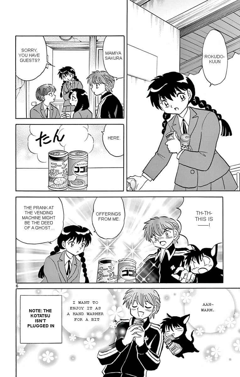 Page 6 Chapter 353 Wheel of Reincarnation Rinne