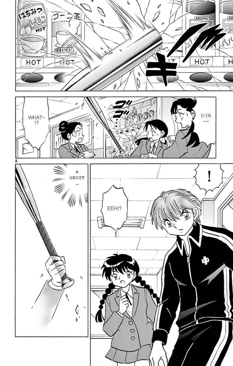 Page 8 Chapter 353 Wheel of Reincarnation Rinne