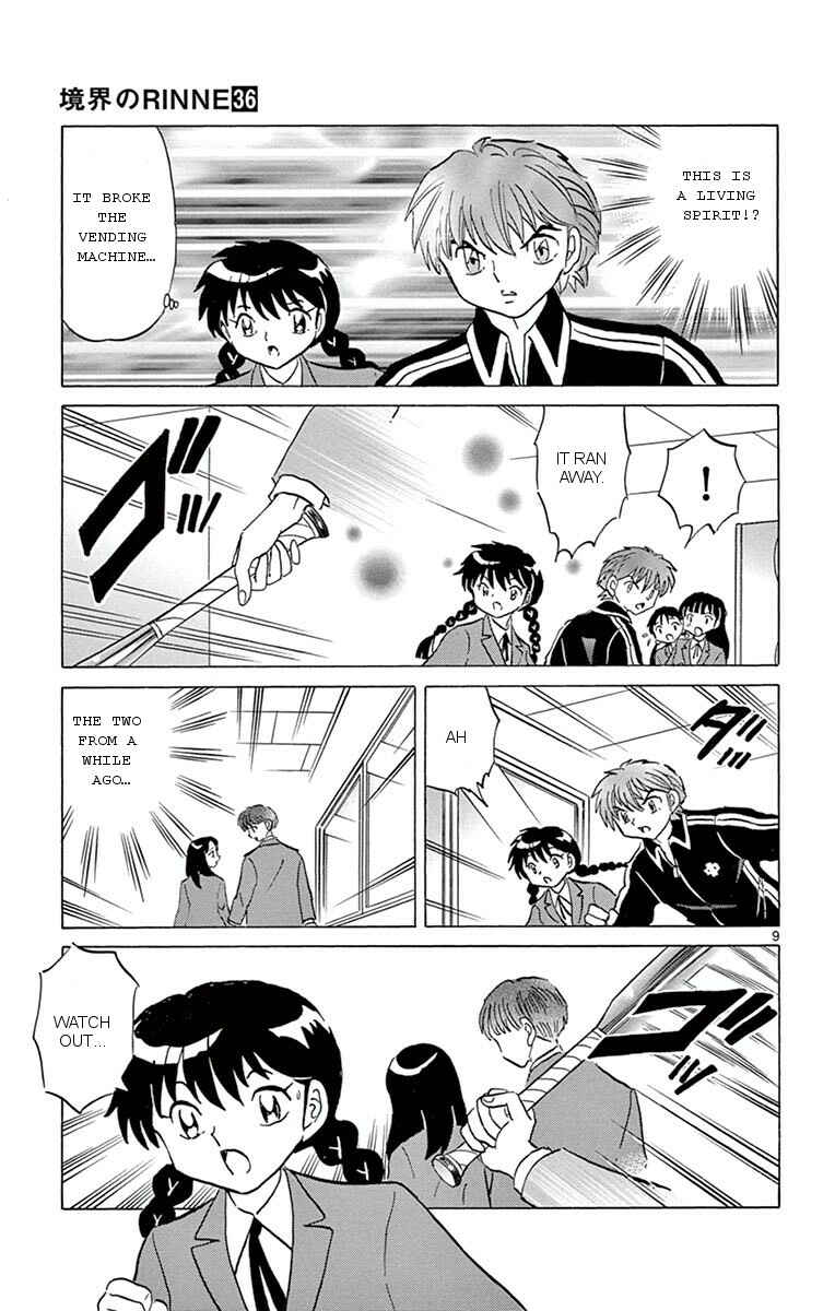Page 9 Chapter 353 Wheel of Reincarnation Rinne
