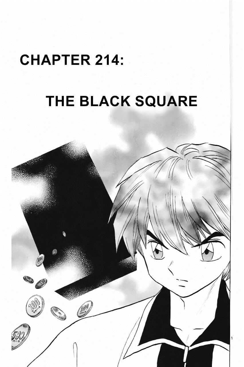 Page 1 Chapter 214 Wheel of Reincarnation Rinne