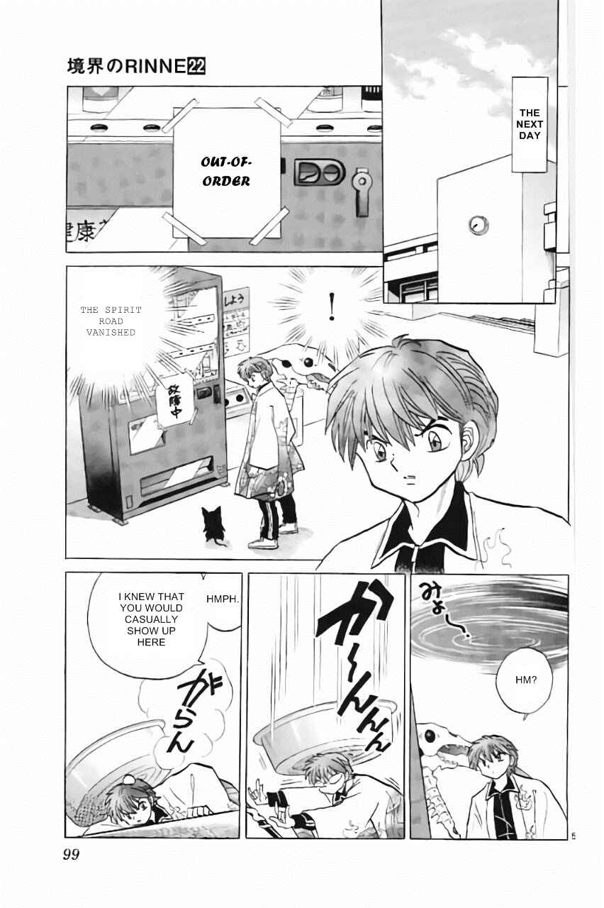 Page 5 Chapter 214 Wheel of Reincarnation Rinne