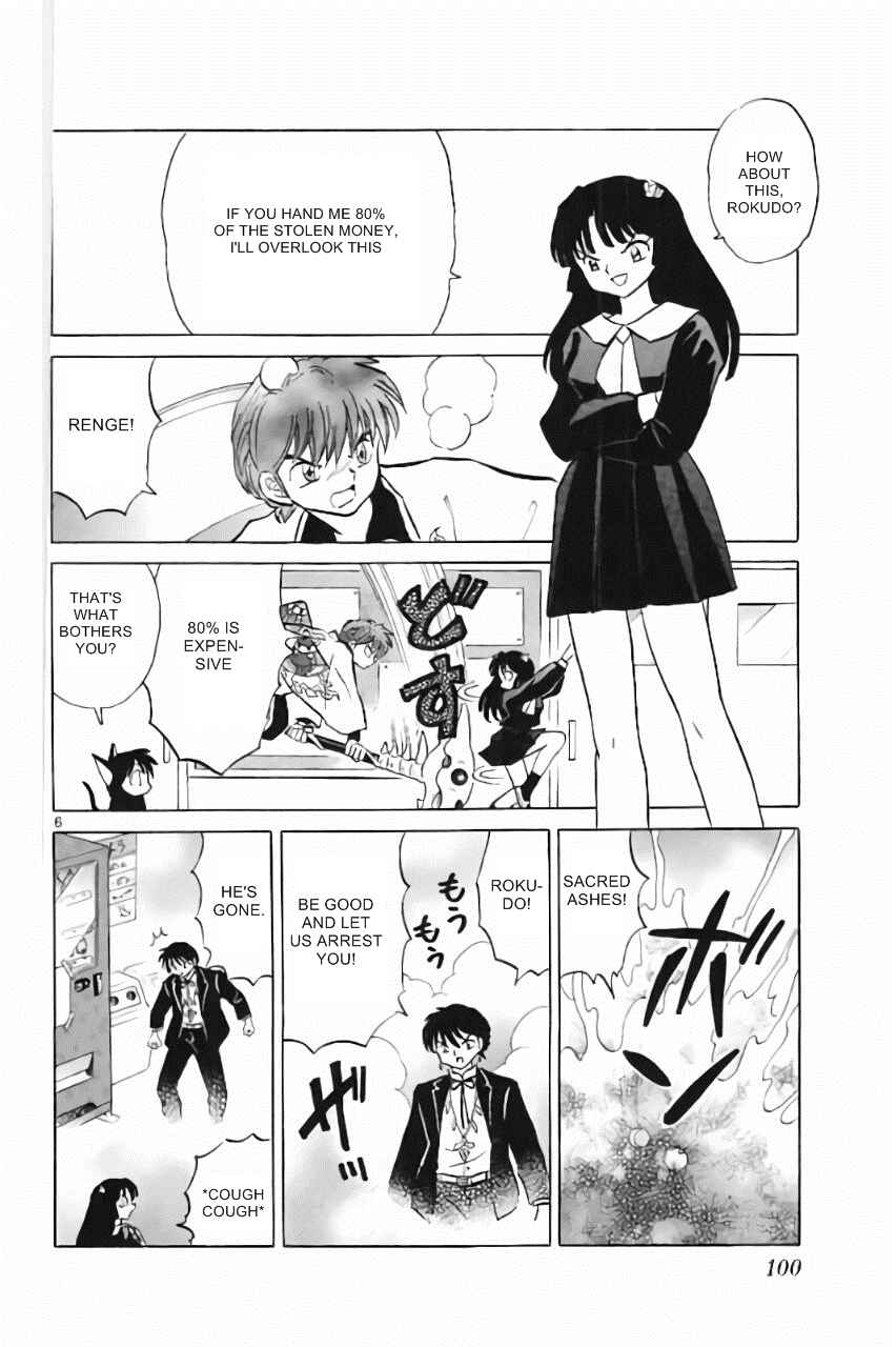 Page 6 Chapter 214 Wheel of Reincarnation Rinne
