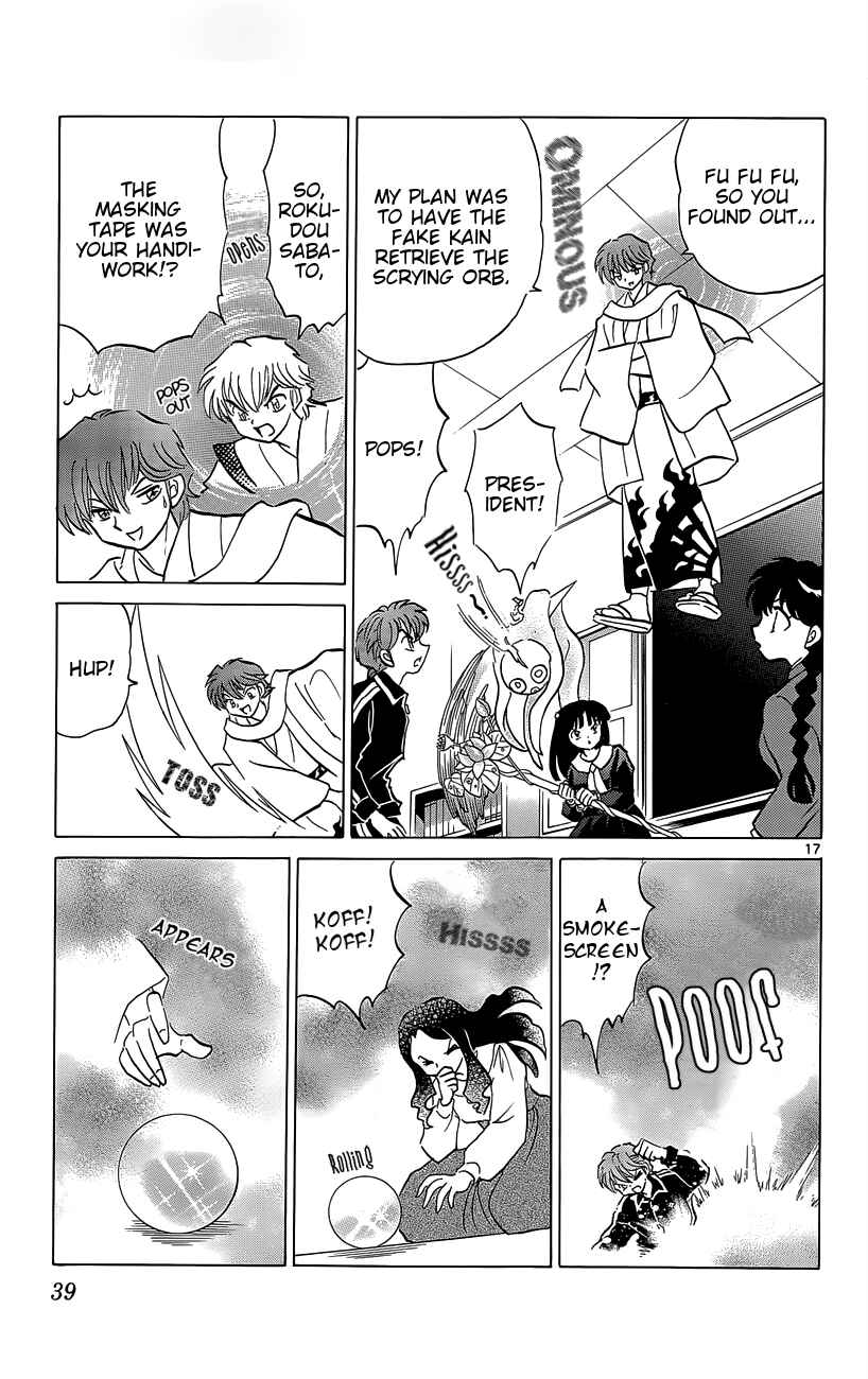 Page 17 Chapter 210 Wheel of Reincarnation Rinne