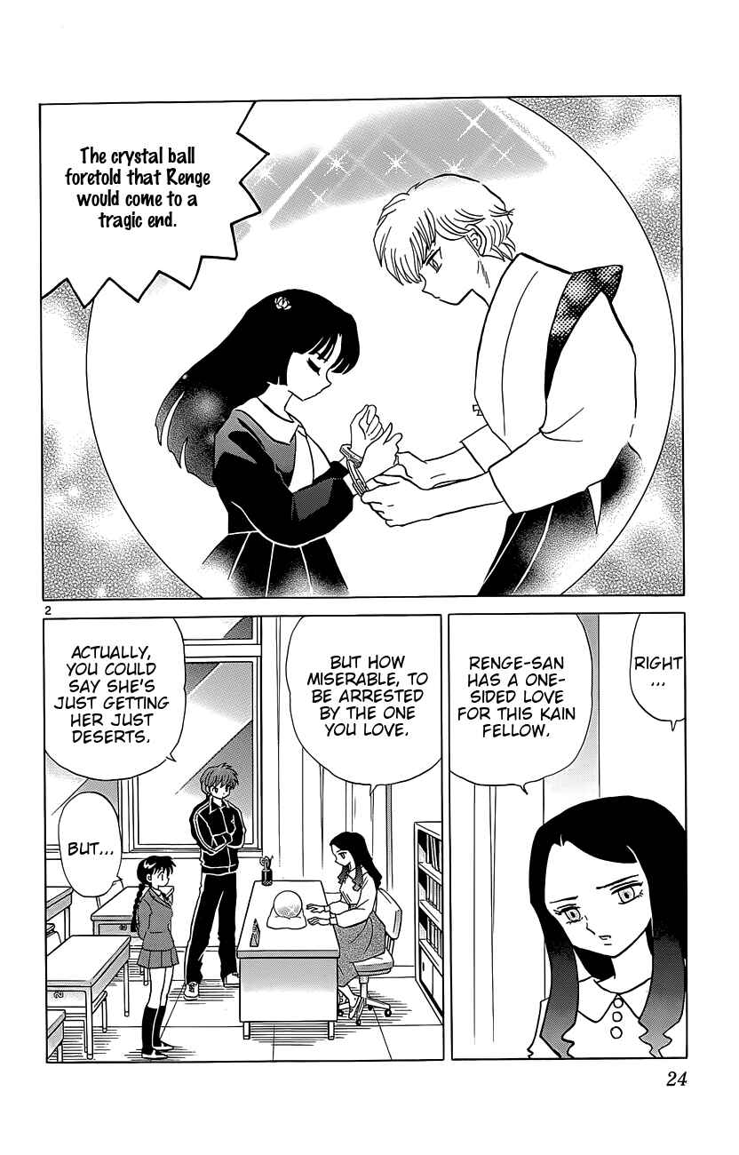 Page 2 Chapter 210 Wheel of Reincarnation Rinne