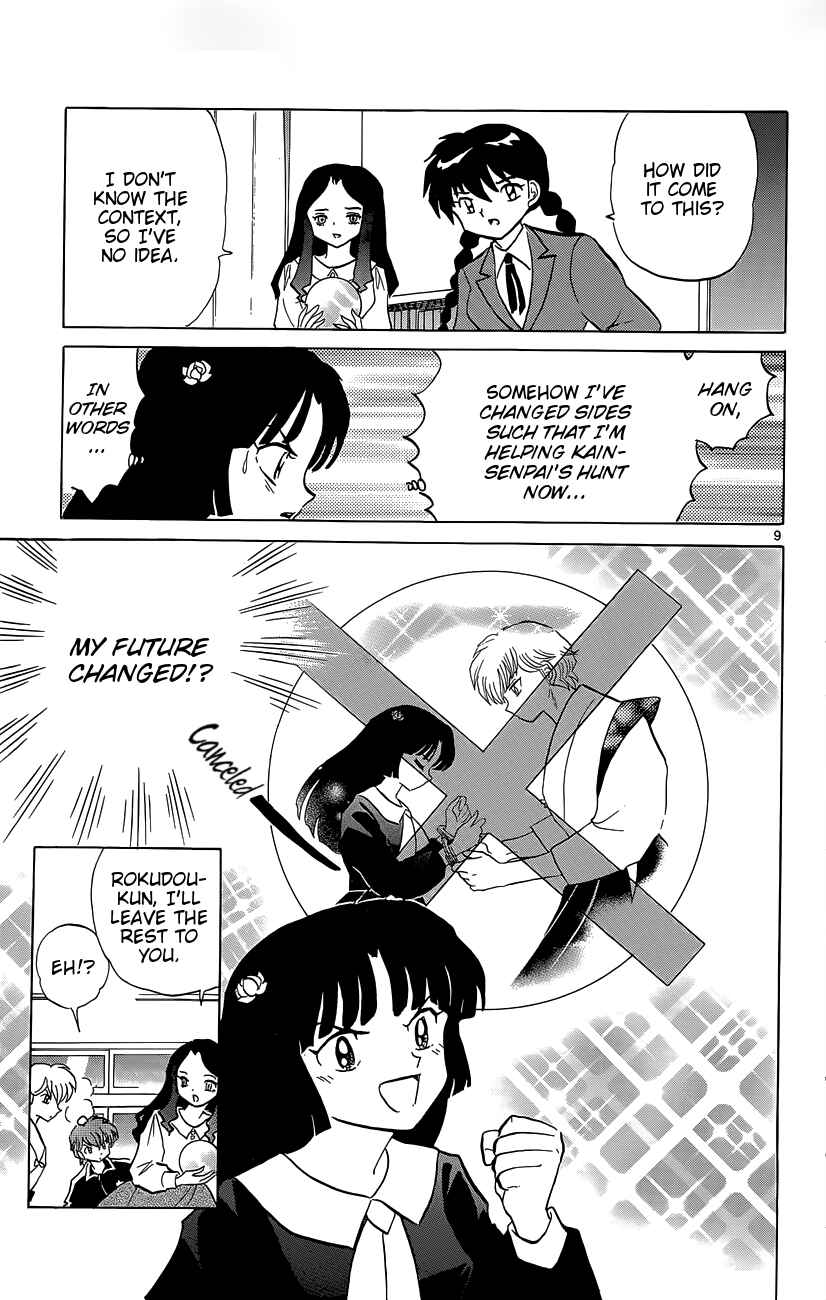 Page 9 Chapter 210 Wheel of Reincarnation Rinne