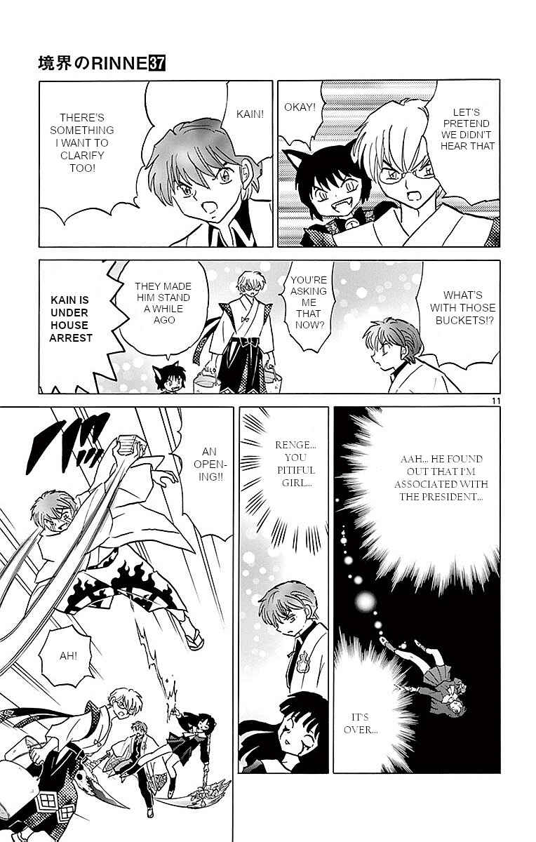 Page 11 Chapter 363 Wheel of Reincarnation Rinne