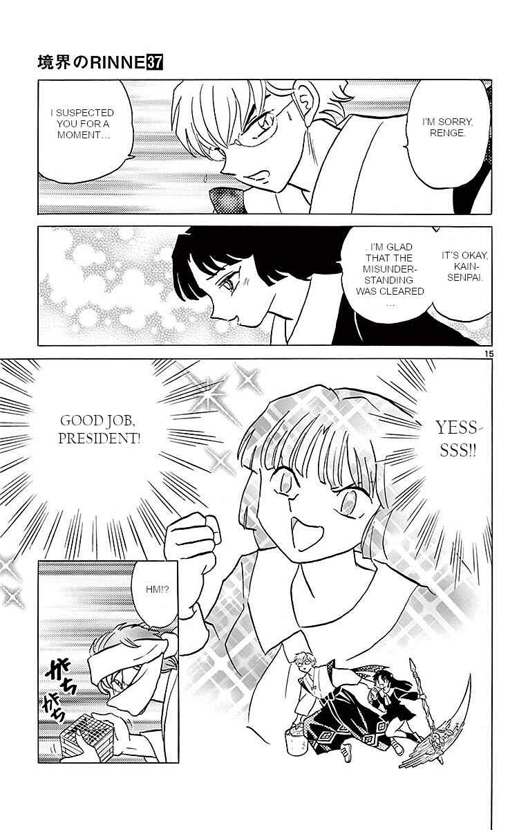 Page 15 Chapter 363 Wheel of Reincarnation Rinne
