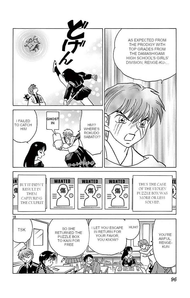 Page 18 Chapter 363 Wheel of Reincarnation Rinne