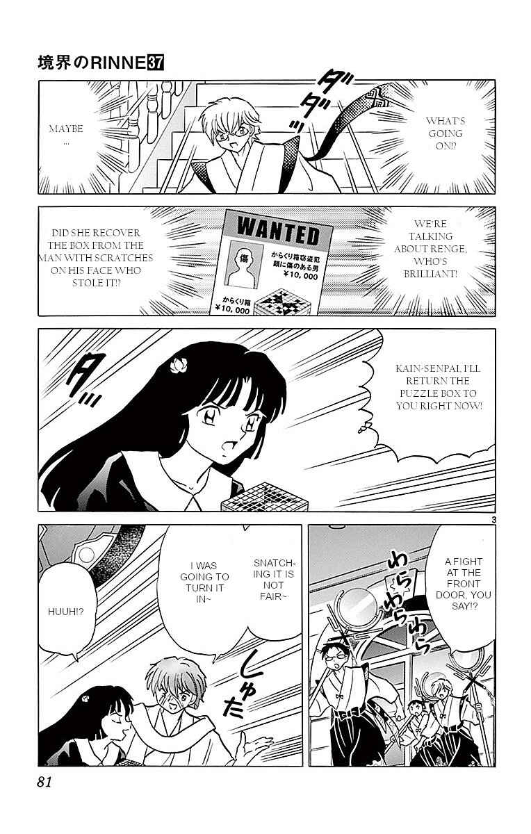 Page 3 Chapter 363 Wheel of Reincarnation Rinne