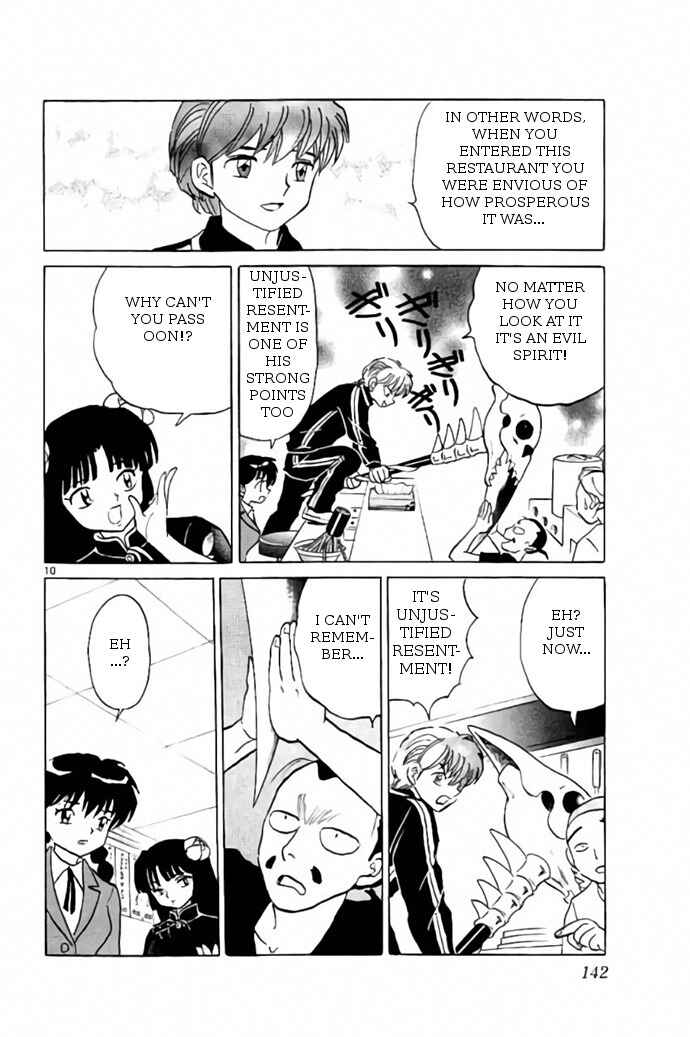 Page 10 Chapter 266 Wheel of Reincarnation Rinne