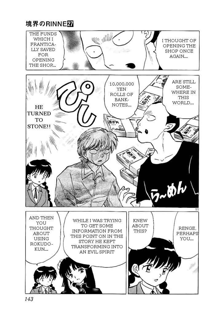 Page 11 Chapter 266 Wheel of Reincarnation Rinne