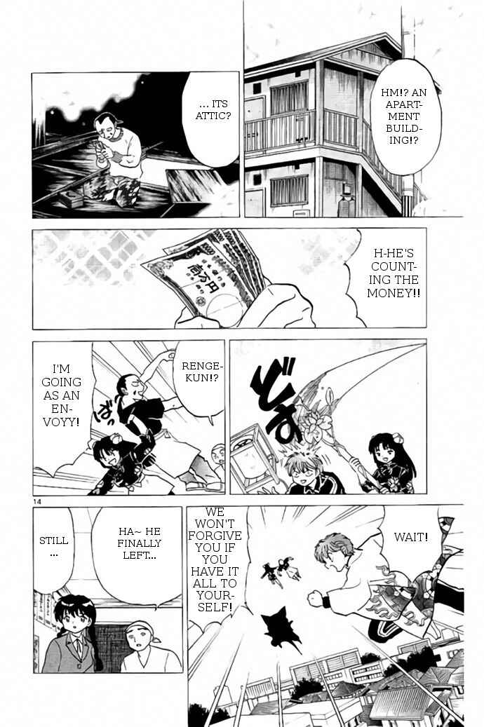 Page 14 Chapter 266 Wheel of Reincarnation Rinne
