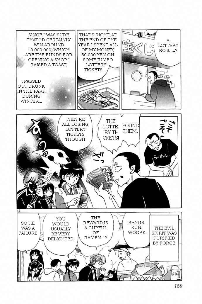 Page 18 Chapter 266 Wheel of Reincarnation Rinne