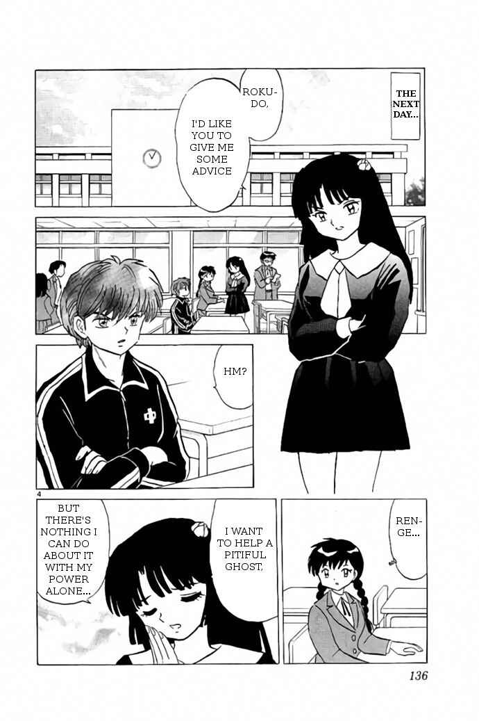 Page 4 Chapter 266 Wheel of Reincarnation Rinne