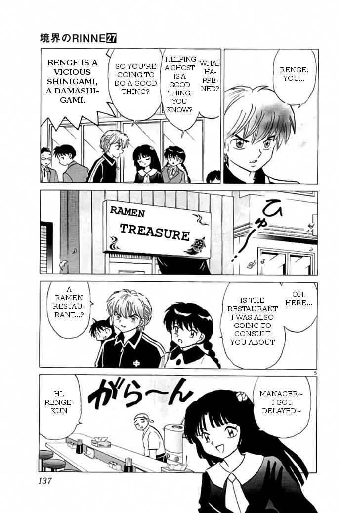 Page 5 Chapter 266 Wheel of Reincarnation Rinne