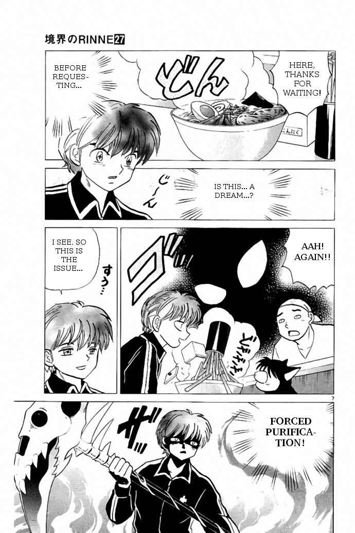 Page 7 Chapter 266 Wheel of Reincarnation Rinne