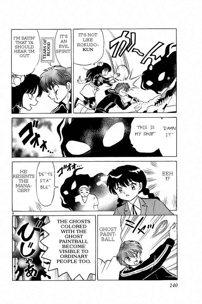 Page 8 Chapter 266 Wheel of Reincarnation Rinne