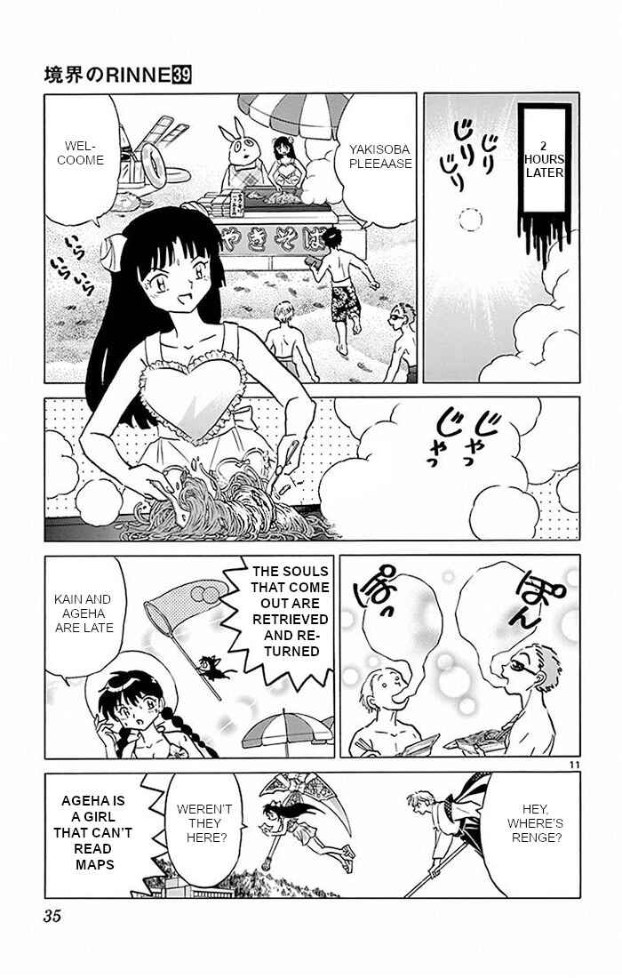 Page 11 Chapter 380 Wheel of Reincarnation Rinne