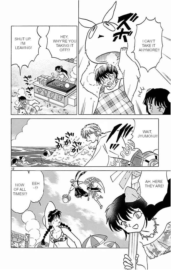 Page 12 Chapter 380 Wheel of Reincarnation Rinne