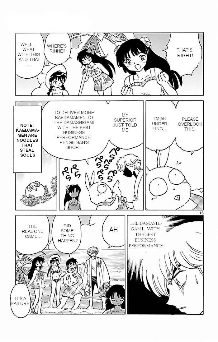 Page 15 Chapter 380 Wheel of Reincarnation Rinne