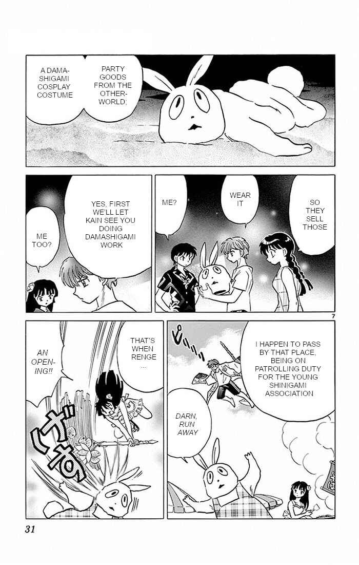 Page 7 Chapter 380 Wheel of Reincarnation Rinne