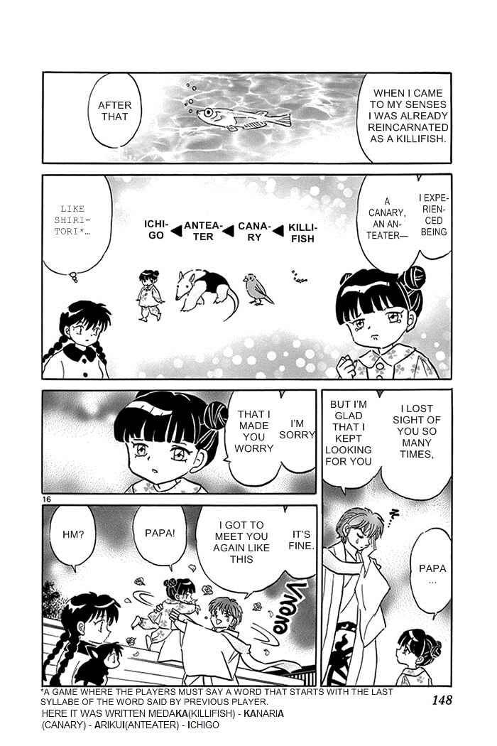 Page 16 Chapter 316 Wheel of Reincarnation Rinne